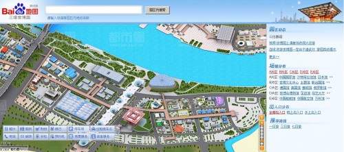 百度地图推三维世博园 提供准确园区信息
