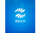 “在这儿IM”领跑LBS类社交软件